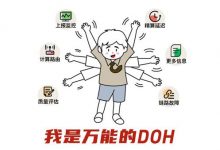 金山云边缘计算助力爱奇艺,冲进30毫秒高速区-边缘云