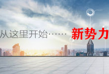 云计算新势力,边缘云服务商的崛起!-边缘云