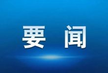重点阅读,联通运营组织体系改革方案!-边缘云