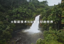 边缘智能是未来,微软与Udacity联合公布培训计划-边缘云