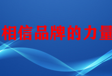 危机时刻的品牌塑造,云计算行业的三个方法论-边缘云