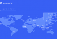 UCloud优刻得边缘计算节点UEDN上线-边缘云