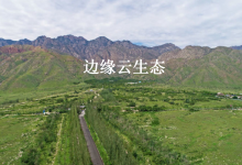 边缘云生态玩家及商业部署挑战-边缘云