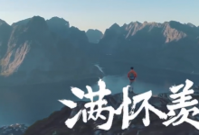 中国边缘计算的推动力-边缘云