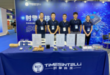 兼具能效比及性价比优势 时擎科技推出AT系列智能边缘计算芯片-边缘云