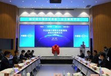 海尔智研院携手中国移动、华为共建“5G边缘计算联合创新基地”-边缘云