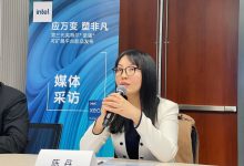 云网边一体化:英特尔全新处理器加速5G与边缘创新-边缘云