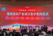上海临港与眸芯智能签约边缘云技术项目-边缘云