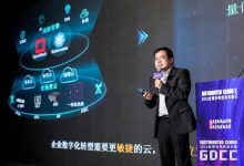 中兴通讯陈云斌：中兴通讯分布式精准云，为产业数字化转型赋能-边缘云