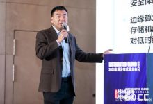 中国电信刘瀛:5G与边缘计算应用场景-边缘云
