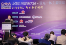 聚焦CUBE-Net3.0 | 基于新一代SDN管控架构构建云网大脑,实现云网一体-边缘云