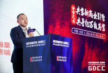 阿里云郝冲：阿里云边缘云，驱动行业新价值-边缘云