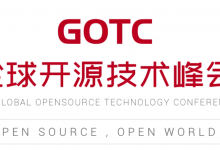 2021全球开源技术峰会边缘计算论坛提案征集现已开始-边缘云