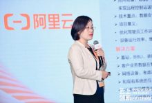 云上创新 | 阿里云边缘云场景化商业实践-边缘云