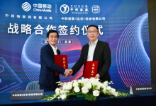 DPU即将落地边缘计算,中科驭数与中移物联网达成战略合作-边缘云