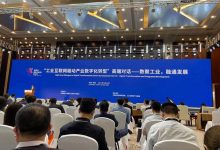 「数博会·嘉宾汇」中国联通范济安:从专线到专网 5G与工业互联网带来新选择-边缘云