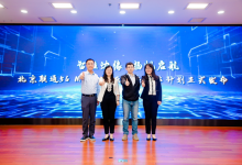 北京联通5G MEC边缘云布局新生态-边缘云