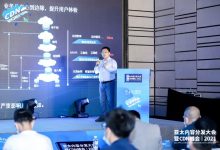 「中国移动」张雁强:CDN融合发展,全力支撑CHBN-边缘云
