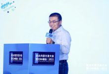 「Synamedia」梁峰:智能融合CDN - 真正实现视频业务智能化-边缘云