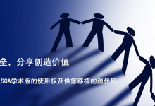 为高端装备提供智能操作系统,「介方信息」完成数千万元A1轮和A2轮融资-边缘云