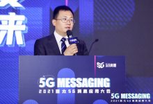 中兴通讯5G消息筑路领先平台 迎接规模商用-边缘云