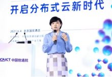 中国信通院重磅发布分布式云与云边协同标准体系-边缘云