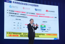 全球首个广域云化PLC试验成果发布, 加速下一代工业控制边缘计算架构升级-边缘云