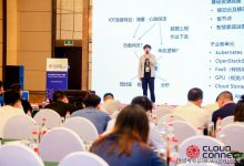 中国移动喻涵:云边协同带来家庭智能组网新机遇-边缘云