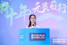 「云帆加速」王保珍:迎风而上,边缘计算助推CDN进入新时代-边缘云