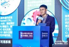 「栅格云」焦鑫鑫:栅格云边缘计算系统技术发展与场景实践-边缘云