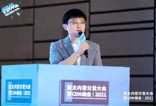 「海马云」康垿铭:5G加持,云游戏实践与未来趋势分享-边缘云