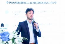 深圳艾灵CMO 荣乐天:5G真正的应用场景80%应该是用在工业互联网领域-边缘云