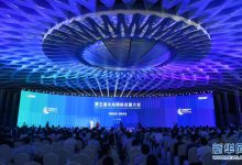 未来网络白皮书——白盒交换机技术白皮书-边缘云