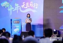 网宿科技副总经理、CTO黄莎琳女士在2021亚太内容分发大会暨CDN峰会作主题演讲,把网宿所有的CDN节点都改造成边缘计算节点。-边缘云