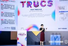 信通院《云计算白皮书2021》解读、下载-边缘云