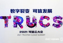 2021云计算十大关键词,边缘计算:呈蓄势待发之势-边缘云