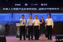 AIoT的发展路上,边缘计算能掀起怎样的波浪-边缘云