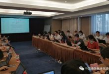 TC5WG5完成“5G边缘计算安全技术研究”等报告 推动5G应用安全发展-边缘云