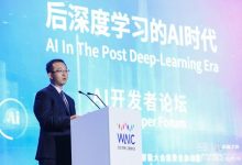 WAIC 2021 | 中国惠普周信宏:AI基础设施——边缘计算演进及趋势-边缘云