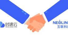 时速云加入世纪互联大家庭,携手打造云原生数据中心-边缘云