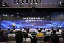 边缘计算+软硬件,「云图睿视」打造标准化的算法商城-边缘云