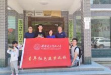 卫星通信+边缘计算助力秦岭生态建设-边缘云
