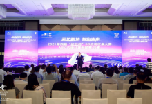 “云边科技•智创未来”——第四届“绽放杯”5G应用征集大赛MEC边缘计算专题赛决赛圆满落幕-边缘云