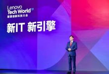 2021联想科技创新大会 丨边缘计算未来将像云一样无处不在-边缘云