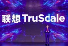 入局3年,联想如何搅动边缘计算“江湖”?-边缘云