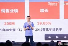 信维股份是云计算与边缘计算的独立系统整合商-边缘云