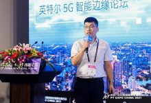 中国移动李功:5G边缘计算iMEP平台,是承载医疗应用与能力的关键-边缘云