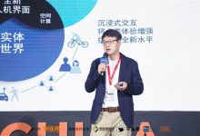 高通徐晧解析实例 5G毫米波加边缘云带来全新应用场景-边缘云