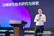 浪潮以B5G战略领航行业转型-边缘云