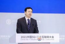 中国移动董事长杨杰:加快工业边缘云节点建设 打造支持多种工业协议的行业“云终端”-边缘云